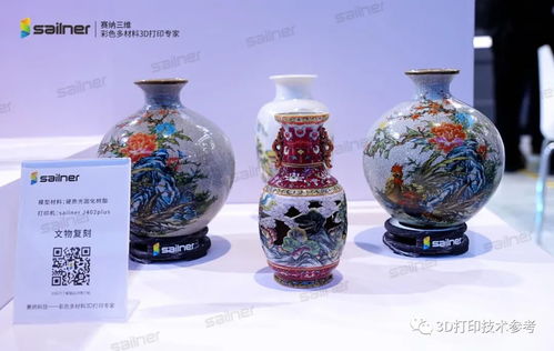 2023 TCT 3D打印展 工藝美術品與禮儀用品制造的革新之旅